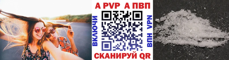 А ПВП СК КРИС  Купить  Унеча 