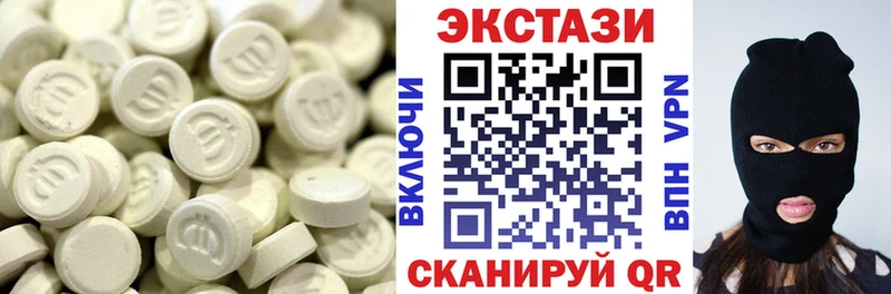 ЭКСТАЗИ VHQ  Купить  Унеча 