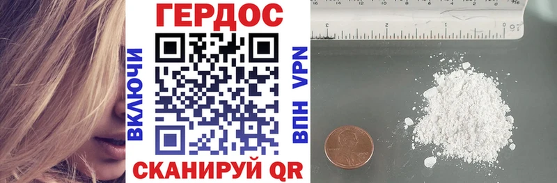 Купить  Унеча  Героин Афган 