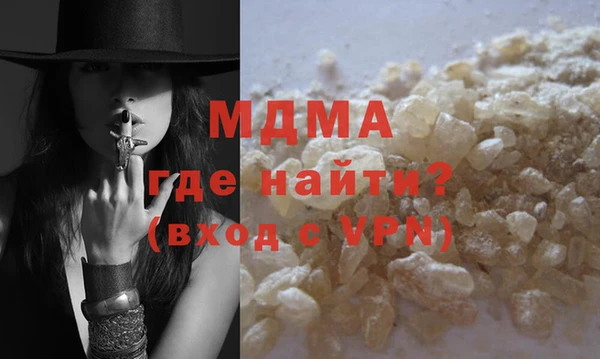 ECSTASY Бугульма