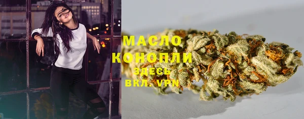 кокаин VHQ Бородино