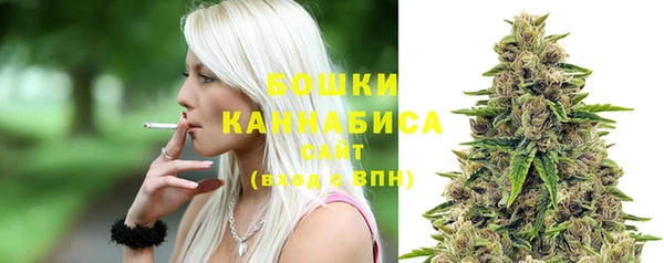 героин Бронницы