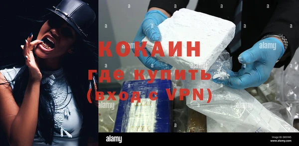 героин Бронницы