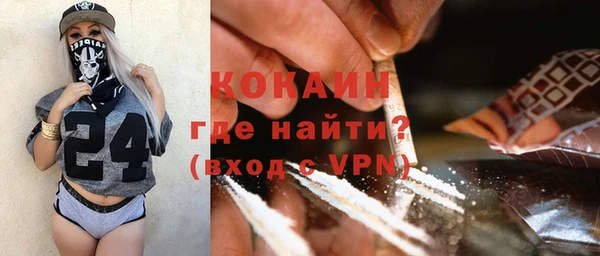 ECSTASY Бугульма