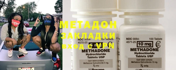 кокаин VHQ Бородино