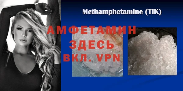 героин Бронницы