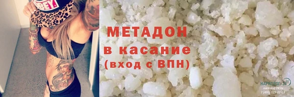 кокаин VHQ Бородино