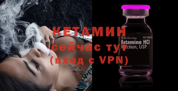 кокаин VHQ Бородино