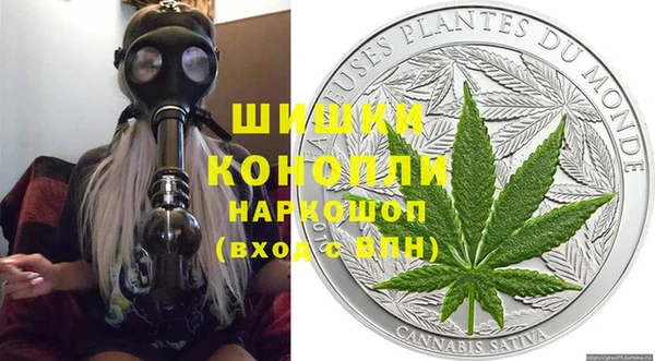 героин Бронницы