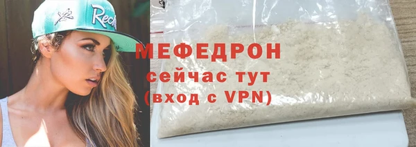 кокаин VHQ Бородино