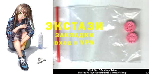 кокаин VHQ Бородино