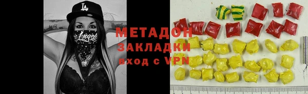 ECSTASY Бугульма