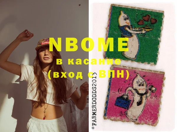 кокаин VHQ Бородино