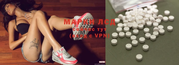 ECSTASY Бугульма