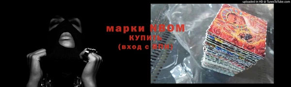ECSTASY Бугульма