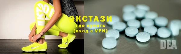 героин Бронницы
