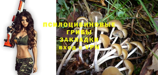 кокаин VHQ Бородино