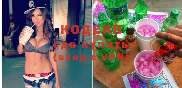 героин Бронницы