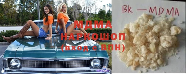 героин Бронницы