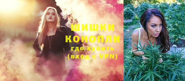 ECSTASY Бугульма