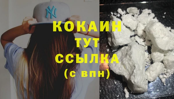 героин Бронницы