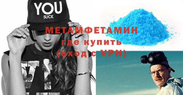 ECSTASY Бугульма