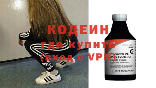 героин Бронницы