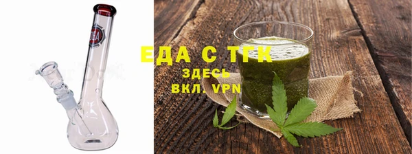 ECSTASY Бугульма