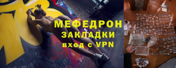 кокаин VHQ Бородино
