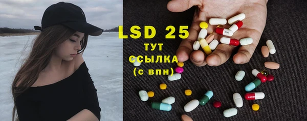 кокаин VHQ Бородино