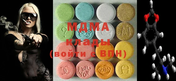 кокаин VHQ Бородино
