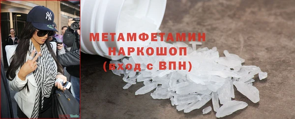 ECSTASY Бугульма