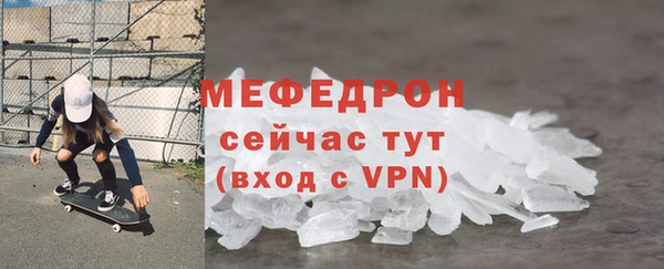 ECSTASY Бугульма