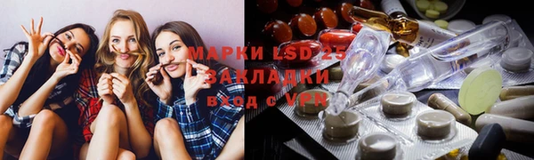 ECSTASY Бугульма