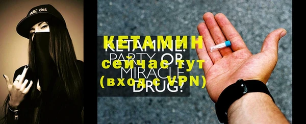 героин Бронницы