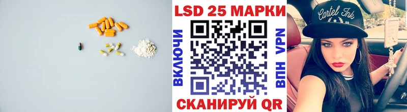 ЛСД экстази кислота  Купить где  Унеча 