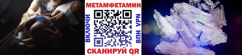 Купить закладки  Унеча  МЕТАМФЕТАМИН винт 