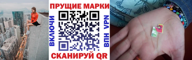 Марки 25I-NBOMe 1,5мг  Купить закладки  Унеча 