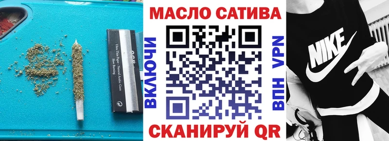 Дистиллят ТГК гашишное масло  Купить  Унеча 